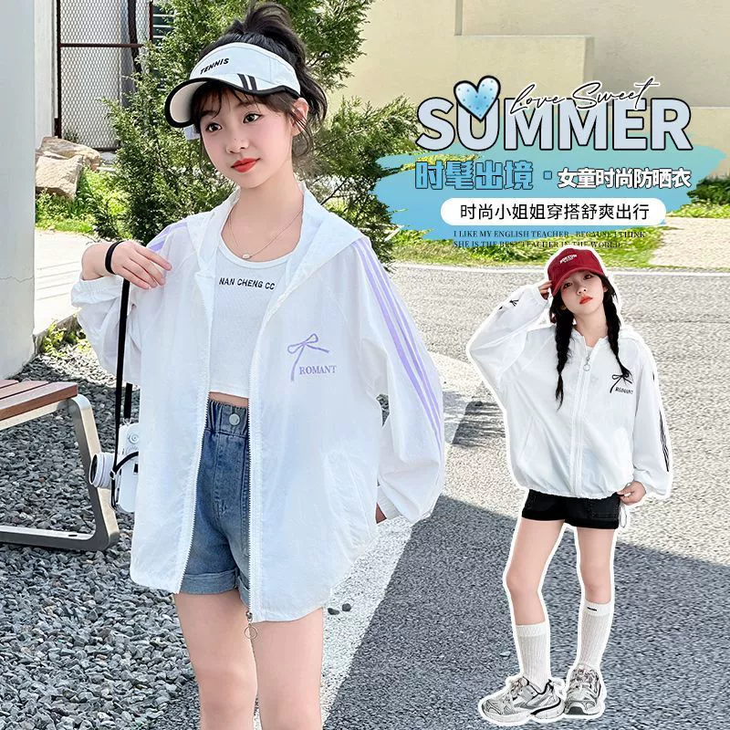 Солнцезащитная одежда для девочек, лето 2025, новая средняя и большая детская дышащая кожаная одежда из ледяного шелка, детская летняя одежда, легкая модная куртка