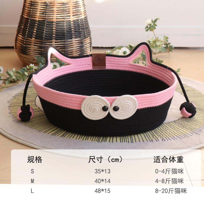 검은 고양이 귀 누드 둥지와 더블 볼 핑크