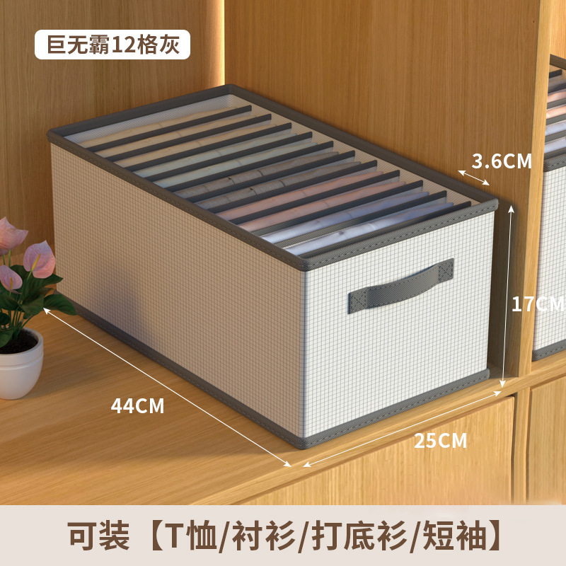 卧室衣服收纳盒家用衣柜收纳大容量抽屉式衣物收纳箱可折叠储物箱|undefined