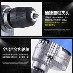 手電鑽螺絲刀手槍鑽家用多功能小型電鑽起子電動工具 手電鑽