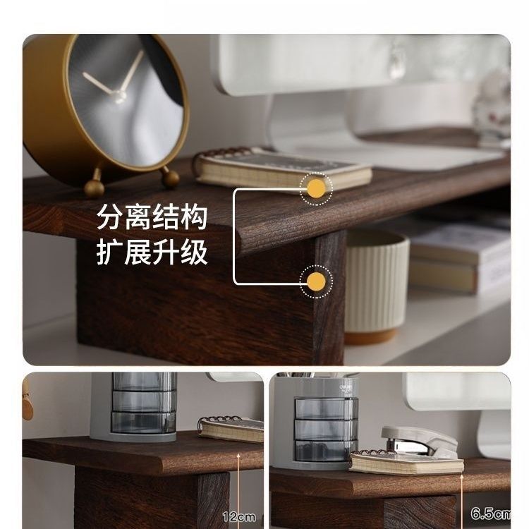 实木加高电脑显示器增高架办公桌桌面托架收纳台式底座支架置物|undefined