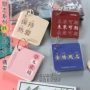 学生英语励志前程似锦单词本