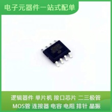 HT9200A SOIC-8 GD25Q32ESIG KLM8G1GEUF-B04Q PIC16F57-I/P MBRA