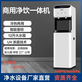 净水器;饮水机;其他原水处理
