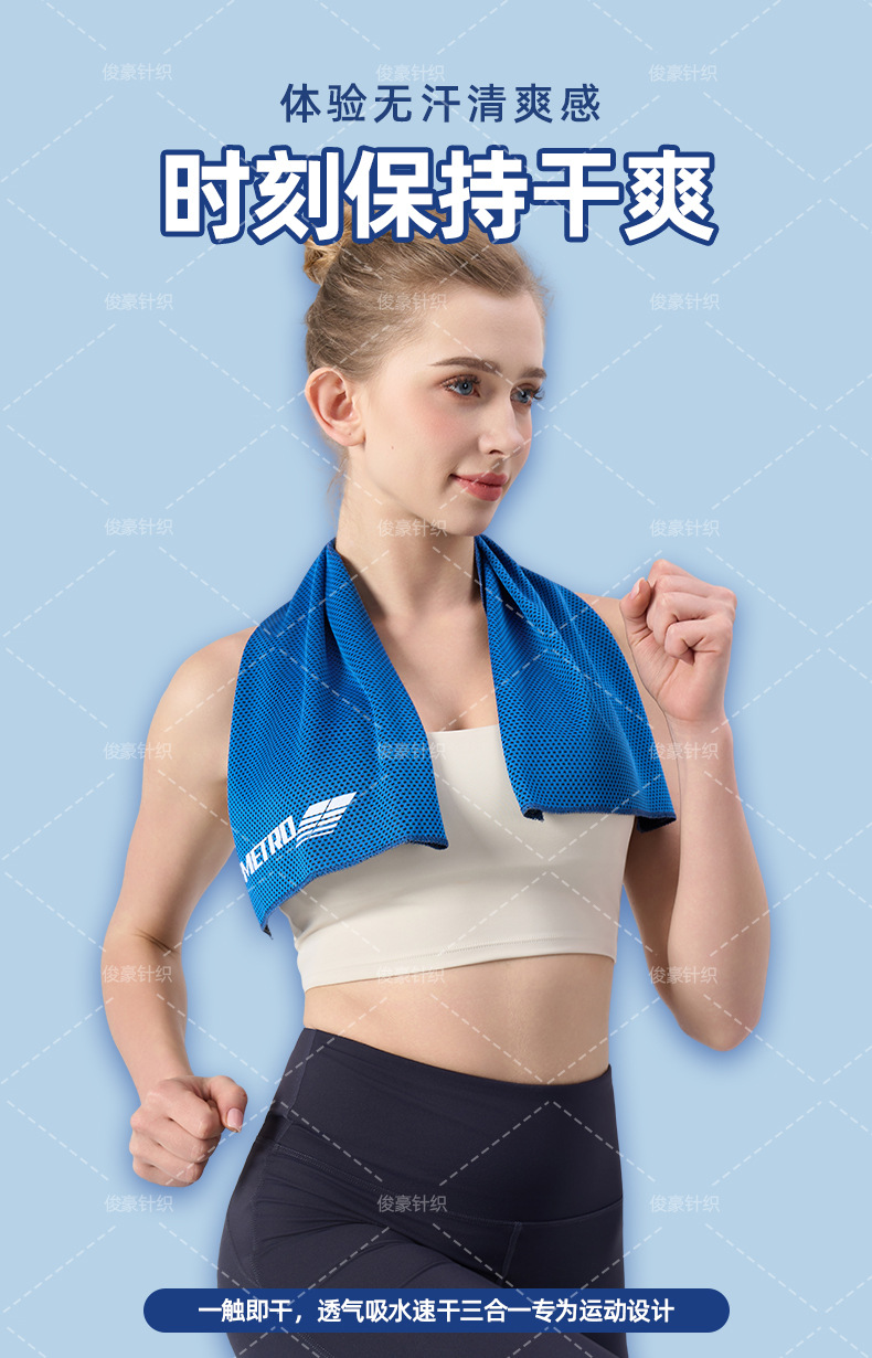 Mini silikon seti yaz soğuk hissi hızlı kuruyan buz tatlı koşu bisiklet sudleme havlusu spor soğutma havlusu toptan