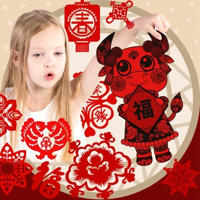endu恩都儿童新年剪纸2021牛年春节主题窗贴纯手工中国风窗花剪纸
