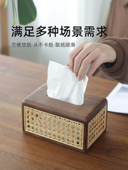 PK7J Wholesale Good Things Storage Cabinet Black Walnut Wood Wicker Paper Towel Box, Light Luxury Solid Wood Tissue Box, Home Living Room
