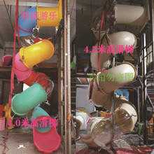 滚筒塑料件彩虹拱门90度45度塑料旋转透明滑梯游乐园塑料配件