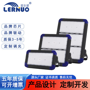 LED outdoor waterproof module flood light 600W 800W football basketball square high pole lighting floodlight tunnel light