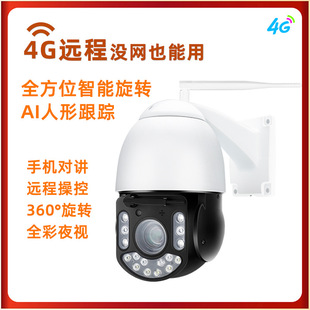 4.5����ˢ���ٱO�ؔz���^�������4G�֙C�h�̸�ۙ׃��ҹҕȫ��