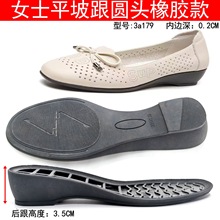 Ůʿ�A�^�\��ƽ�¸���ɫ���z3.5CM���eЬ�׾S��Ь����ƤЬ�a�Q��