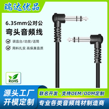 6.35mm���������w��������٘����{��̨����о�B���D�����l��