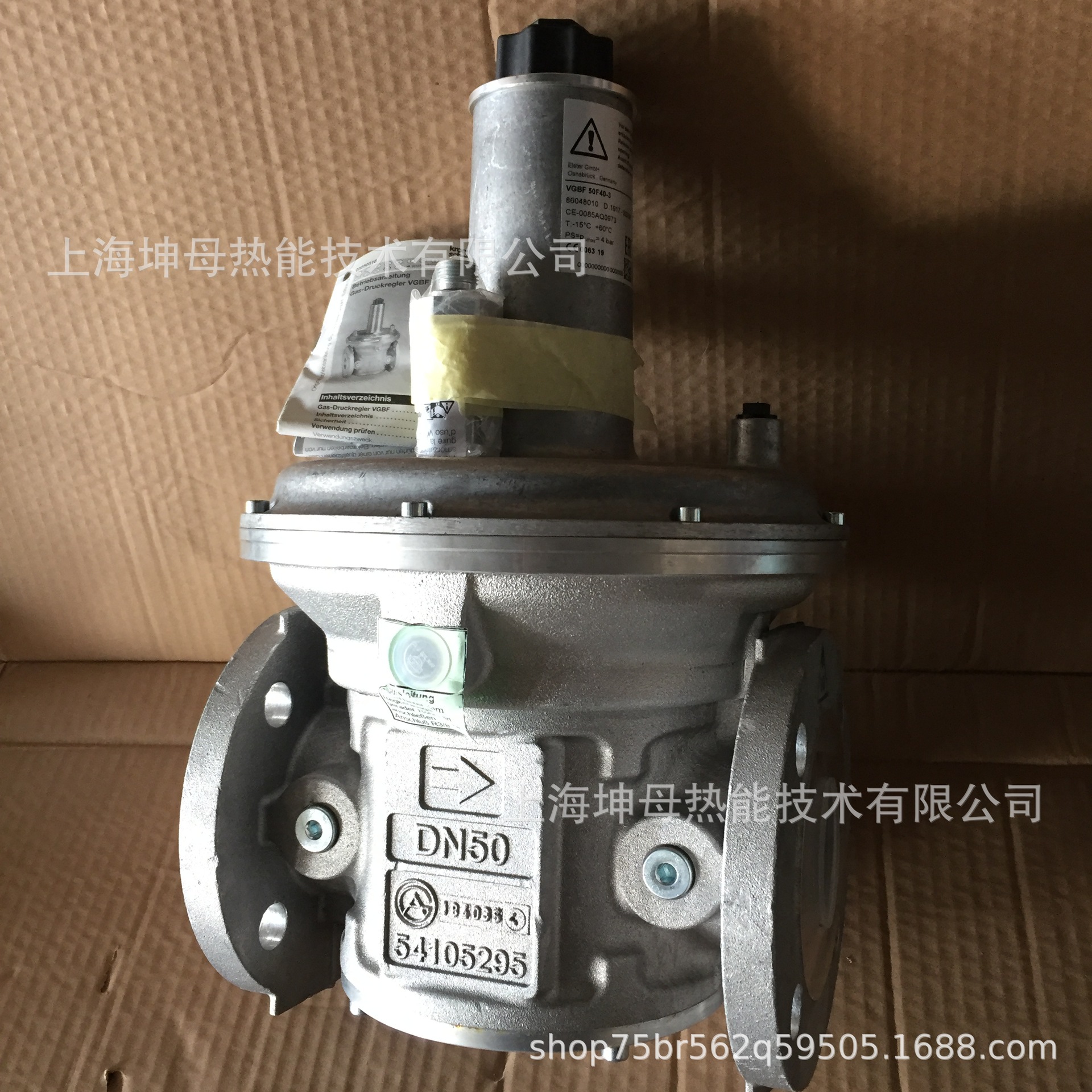 Krom/霍科德VGBF 50F10-3范围85-105mbar燃气减压阀