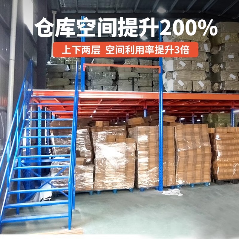 ロイヤルボールロフトプラットフォーム棚取り外し可能な鋼構造構築設計倉庫上海無料設計ヘビーロフト|undefined
