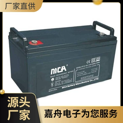 Medical Equipment Communication – Car battery/battery