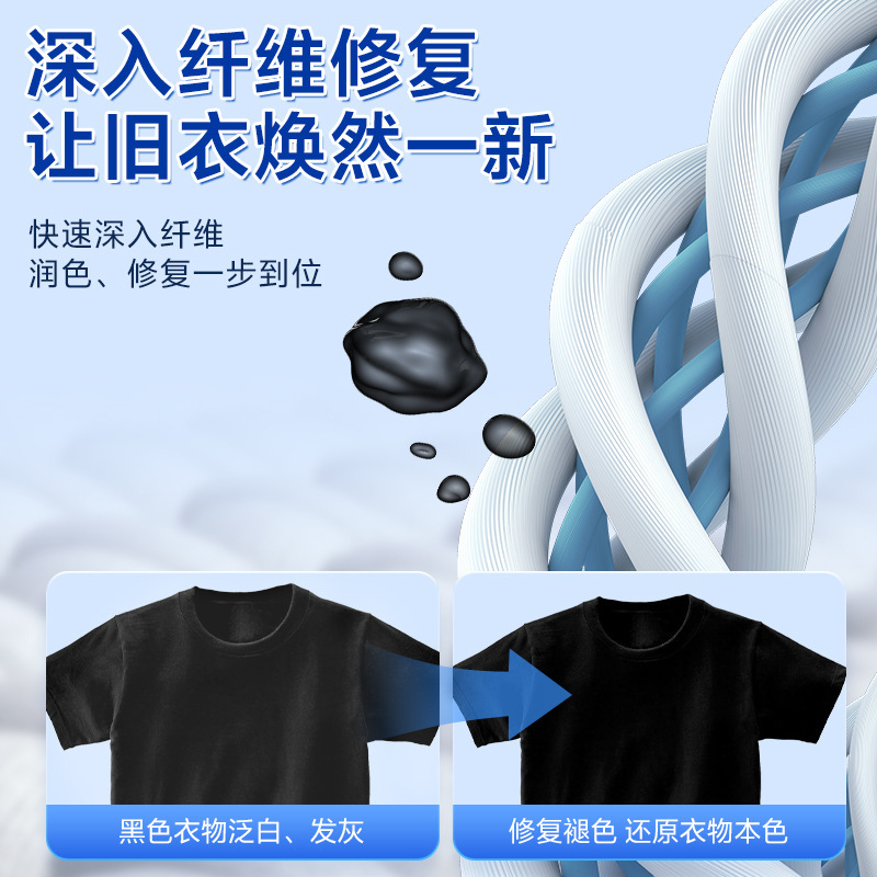 批发黑色衣服洗衣染色纸黑衣染色片修复还原洗衣纸褪色衣物增黑片|undefined