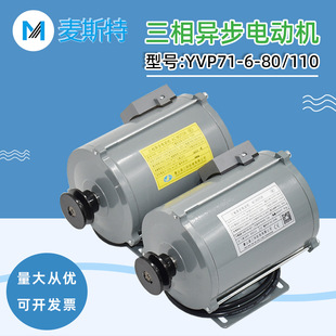 �m��춌��������T늙C�R�_YVP71-6-110 80��ɽ���h���ஐ��늄әC