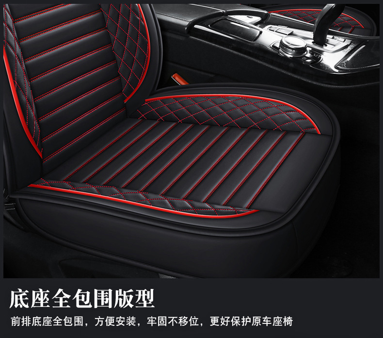 Cross-Border Foreign Trade Wholesale Car Seat Cushion Diamond Leather Breathable Leather Seat Cover All-Season All-Inclusive Seat Cover