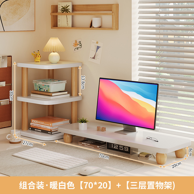 デスクトップコンピュータ高架デスクトップ収納ラックモニタースクリーンスタンドベースオフィスノートブック収納ラック|undefined
