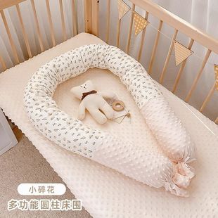 Pure Cotton Crib Bumper Anti-Collision Soft Surround Fence Removable and Washable Long Children's Guardrail Baby Bed Bumper Soothing Cylinder