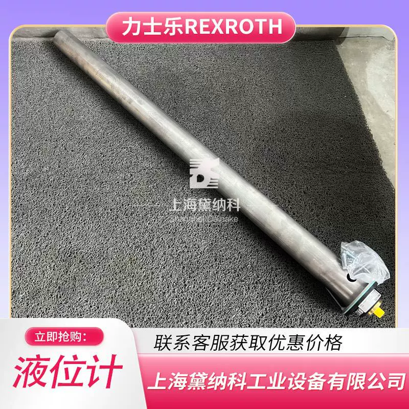 Немецкий ABZMS-41-2X Rexroth R901269287/1000/M2/DC-K24 уровня REXROTH