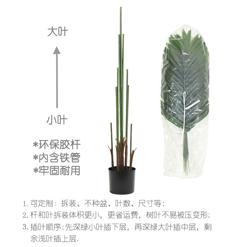 树猫 Simulated sunflower green plant potted encrypted sunflower fake tree interior decoration large sunflower tree plant ornaments
