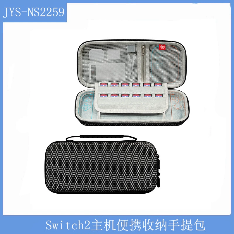 JYS подходит для сумки для хранения хоста Switch2. Противоударный, устойчивый к падениям и защите от столкновений EVA с карманом для хранения карт.