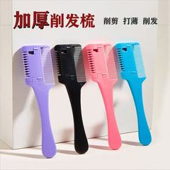 髪を削って櫛をします。家庭用理髪器で薄い前髪をします。