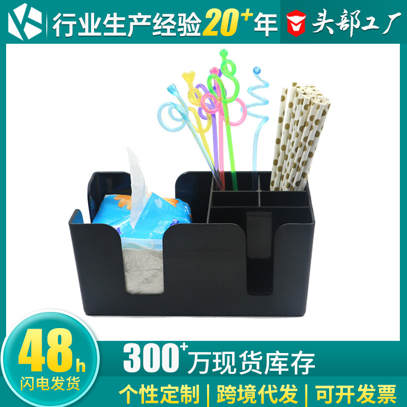 Multifuncional caja de tejido Barra de paja caja de almacenamiento de tejido de escritorio varilla de agitación rack de almacenamiento LOGO