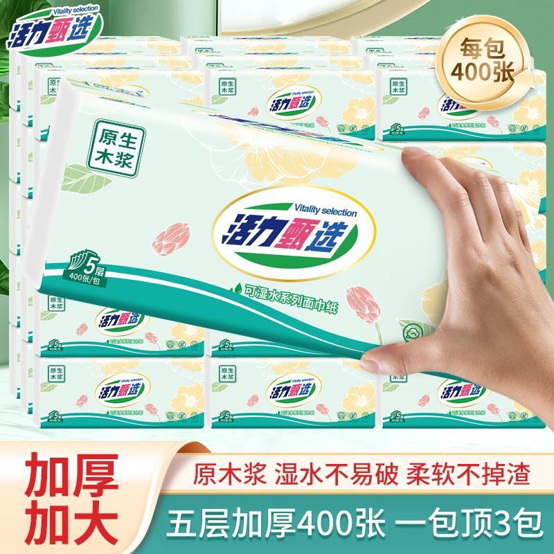 Vibrant Selection Toilet Paper, Baby and Mother Tissue, Napkin, Thickened 5-Ply Facial Tissue, Wholesale for Home Use, Box of 28