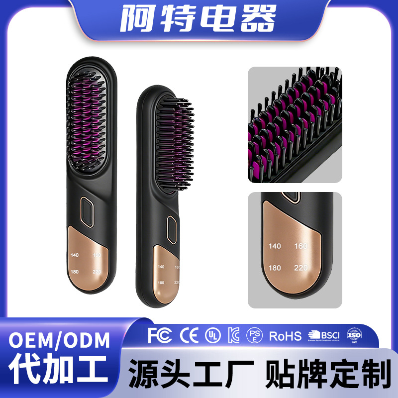 Negative Ion Hair Straightening Comb Does Not Hurt Hair, Household Straight Splint, Straight and Curly Hair Dual-Use Curling Iron, Electric Comb, Anti-Scalding Fast Charging