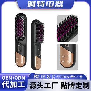 Negative ion straight hair comb does not damage the hair household straight board ply straight curly hair dual-purpose curly rod electric comb anti-scalding fast charge