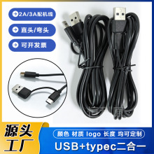 �F؛usb�Dtypec����һ�������m���O���A���֙Cһ�϶���C��늾�