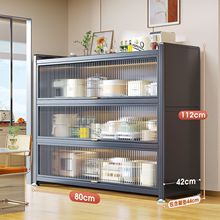 新款厨房置物架落地多层收纳柜多功能微波炉餐边碗橱柜储物柜子