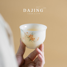 高端璞玉主人杯陶瓷德化白瓷茶杯品茗茶盏商务聚会伴手礼定制logo