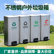 户外垃圾桶不锈钢分类果皮桶一桶双用公园小区市政街道环保垃圾箱