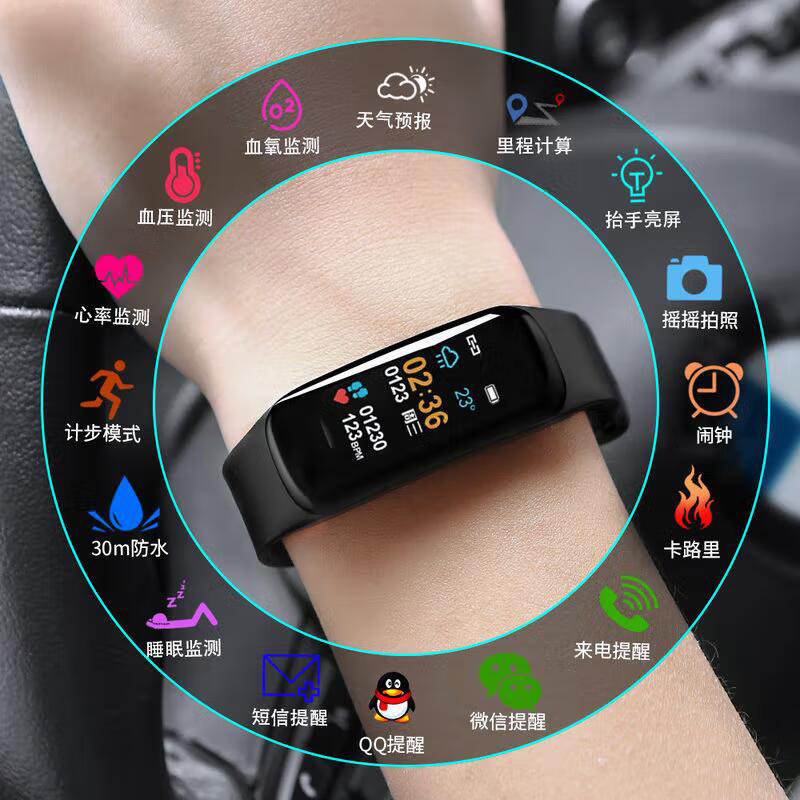 Suitable for Android iOS Mobile Phone Smart Bracelet White Couple Multifunctional Bluetooth Step Counter Alarm Clock Waterproof Watch