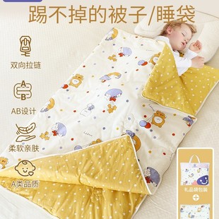 Children's Sleeping Bag, Autumn and Winter Baby Quilt, Dual-Purpose Baby Anti-Kick Quilt, Four-Season Summer Air-Conditioned Room
