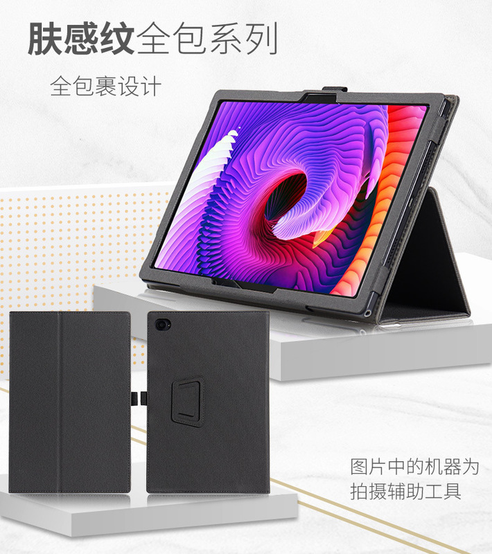 Blackview Tab 15 protective case 10.5 inch tab15 flat leather case hand support PU computer hibernation case