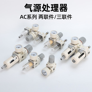����AC4010-04/AC5010��Դ̎��������AC2000-02/3000-03