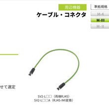 �ձ�ԭ�b���I��̫�W���|/����ʿKEYENCE/MECHATROLINKͨ��SV2-L**