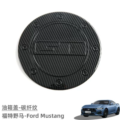 Applicable to Ford Mustang Mustang Fuel Tank Cap Decorative Sticker Fuel Filler Protective Cap Exterior Modification Accessories Supplies (Tank cap) - fuel-tank-cap-carbon-fiber-pattern-1-piece
