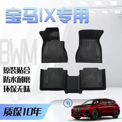 Kong Version Right-Hand Drive – Universal Foot Pad - overseas-left-hand-drive-ix1-single-layer-floor-mats-taiwan-south-korea-etc