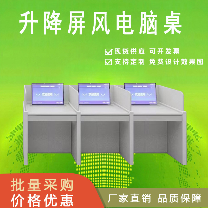 Lcd Screen Adjustable Computer Screen Table Guangzhou Factory Direct Sales Staff 3-Person Partition Workbench Office Furniture