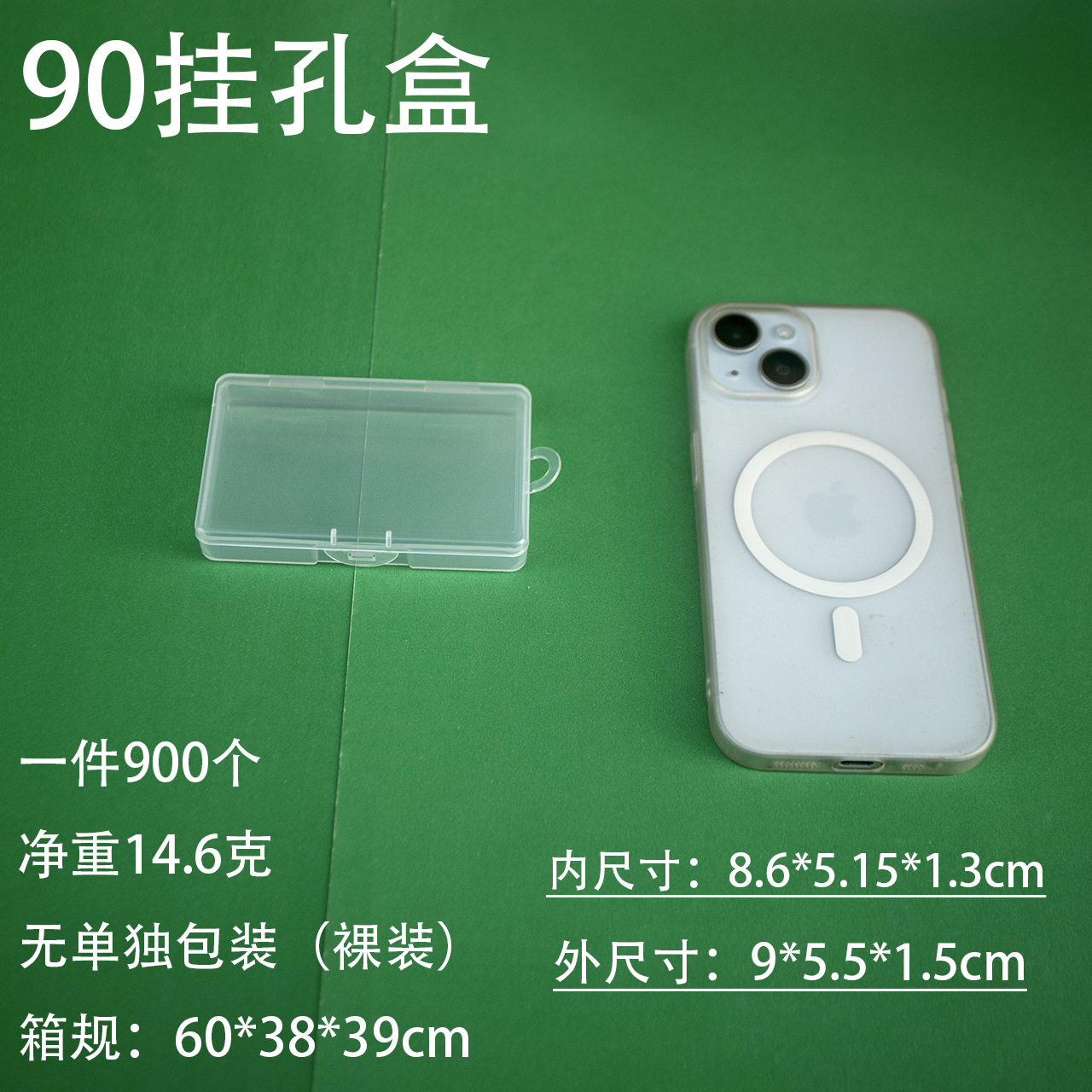 透明アマゾン1.7cm外国貿易包装箱透明プラスチック箱部品箱付属品箱pp箱工具