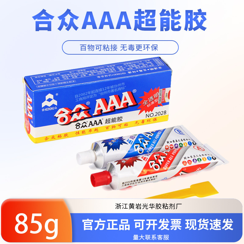 �ϱ�AAA�����z�h����֬�z�p�M��AB�zճ����ľ���մ�͸��85g