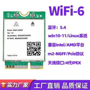 Aic8800D80P Domestic Wifi6 Network Card Computer Motherboard M.2 Built-In Dual-Band 5g Bluetooth 5.4