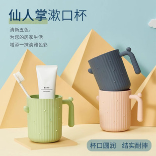 Toothbrush Cup Couple's Toothbrush Cup Household Gargle Cup Cup High-grade Tootharium Entry-luxury Toothcup Glass Wash suit