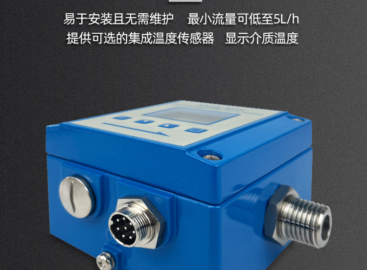 微小流量计详情图_08.jpg