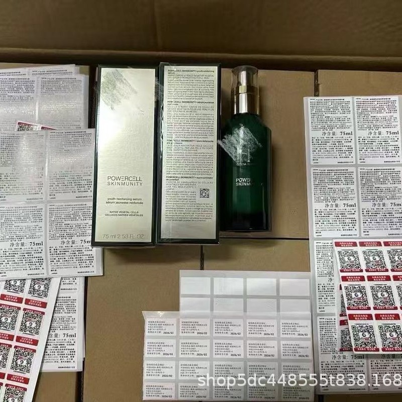 渠道货源 赫家绷带面霜绿宝瓶A醇精华焕颜柔肤液小针管绿颜霜正装|undefined